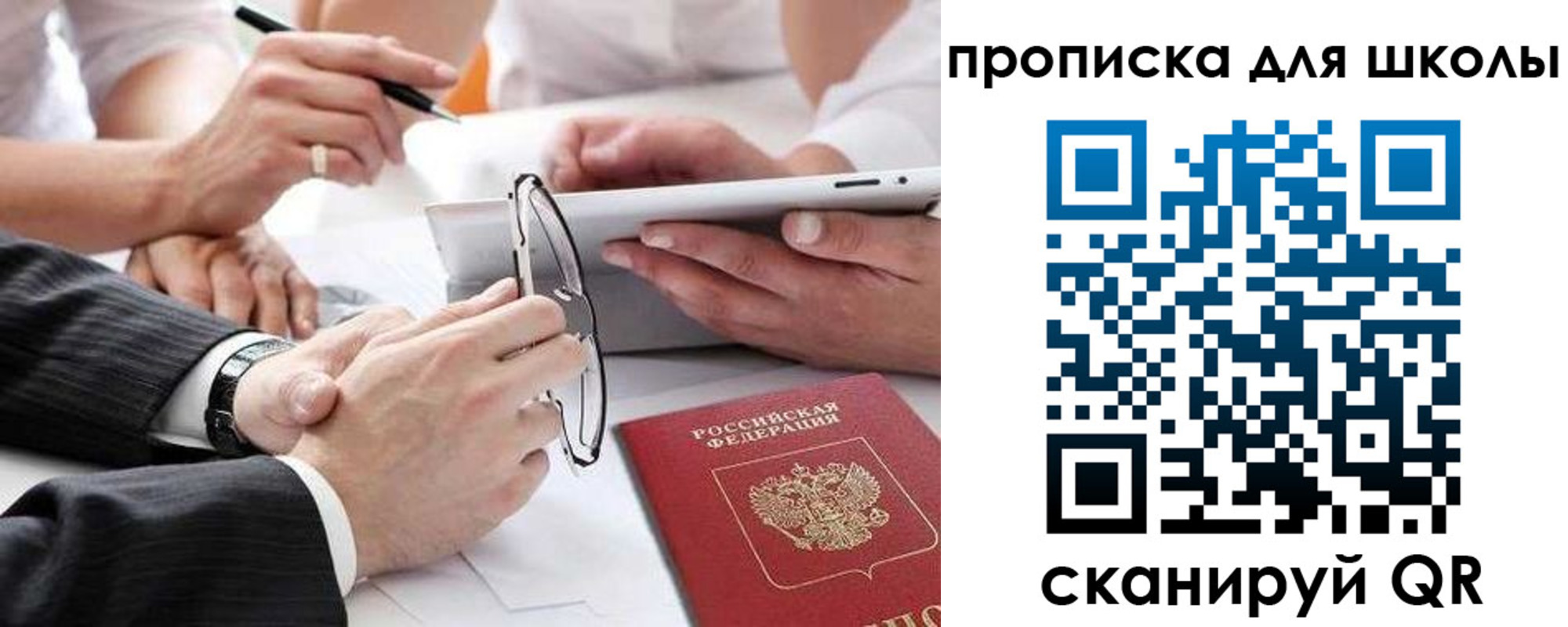 прописка гарантия в Курчалом